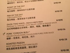 菜单-翡翠36餐厅(浦东香格里拉店)