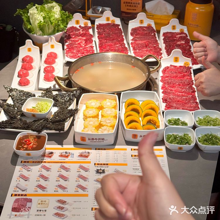 民治商圈也能吃上南波万的潮汕牛肉火锅!!!