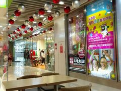 -富邦中心WEST POINT CENTRE