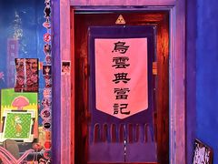-ISLAND MASS岛·精酿吧