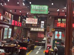 -萍姐火锅·公路夜市(南京新街口店)