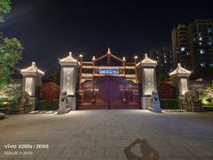 -天津市峰山药王古寺