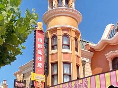 -上海迪士尼度假区