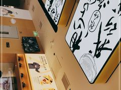 -蔡澜点心(三里屯T+MALL店)