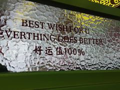 -日昌餐馆(德胜门店)