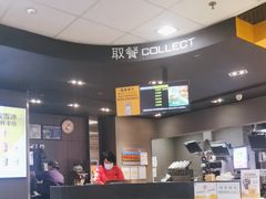 -麦当劳(花园城中心店)