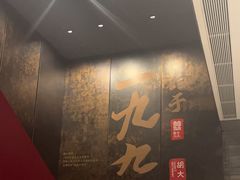 -胡大饭馆 24h(簋街总店)