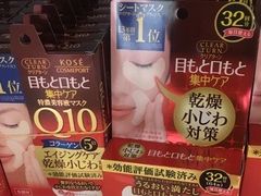 -国药中服免税(北京坊店)