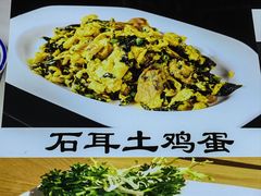 -宜城私房菜.臭鳜鱼(九华新街店)