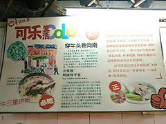 -陈超记美食店
