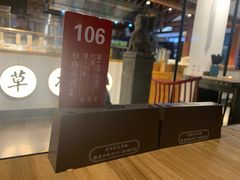-和府捞面(北美新天地店)