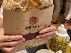 -阿甘锅盔(合生汇购物中心店)
