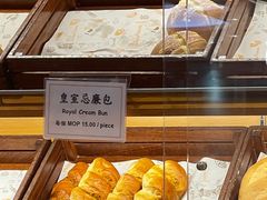 -老佛爷饼店