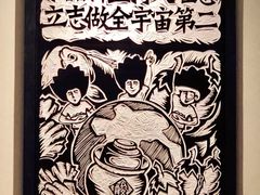 -太二酸菜鱼(深圳布吉万象汇店)