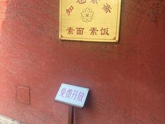 -朵云书院·广富林店