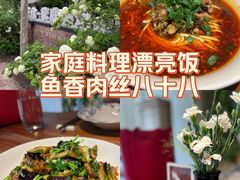 -金谷仓家庭料理(马泉营店)