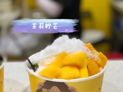-星星奶冰·汤圆(甘肃路店)
