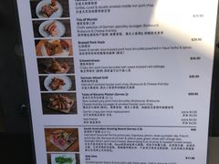 -汉多夫德国村