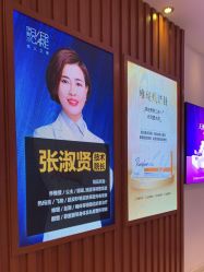 点击看大图 -天津伊美尔医疗整形美容专科医院