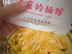 -老崔的面馆(玉函路店)