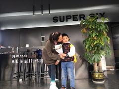 -SuperSix私教健身连锁(猛追湾店)