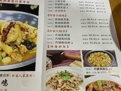 -久品居外婆人家(时光店)