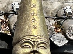 -丰都鬼城名山景区