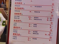 -墨茉点心局(国金街店)