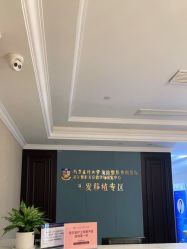 -南京医科大学友谊整形外科医院