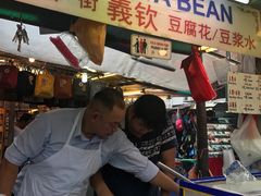 -义钦豆腐花