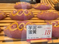 -木子木水日式烫面包(观音桥星光68广场店)