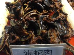 iphone_upload_pic-老枝花卤(玉林店)