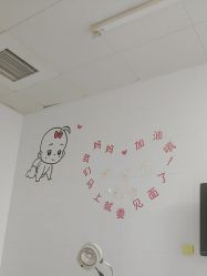 -上海市嘉定区妇幼保健院