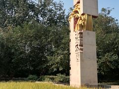 -北坞公园