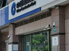 -中国建设银行(上海斜土路支行)