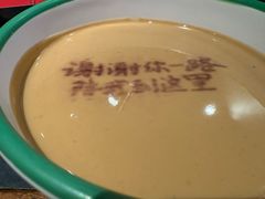 -南门四季铜锅涮肉(左家庄店)