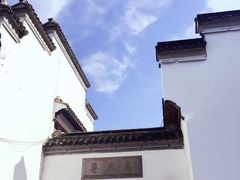 -曙光薇酒店(南京夫子庙老门东店)