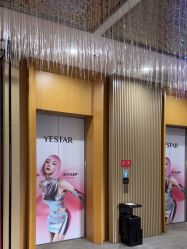 -Yestar艺星医疗美容医院