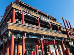 -北京前门大栅栏