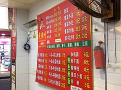 -老广州牛杂(深圳白石洲总店)