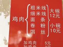 菜单-文山荷鲜居(翠湖店)