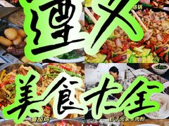 -钟太怪噜(小吃街店)