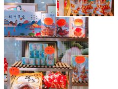 -皇饭儿·王润兴酒楼(河坊街店)