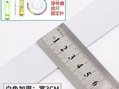 -玛奴拉改衣(万里家乐福店)