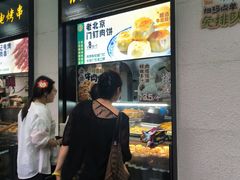 -牛街洪记小吃店(牛街店)