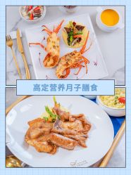 点击看大图 -安雅国际月子会所(拱北森宇富通店)
