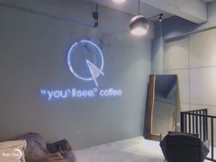 -You’ll see coffee 咖啡