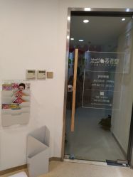 点击看大图 -塑青春&伊肤泉祛痘皮肤管理