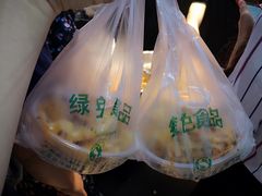 -周小亮丁家坡洋芋(全国总店)