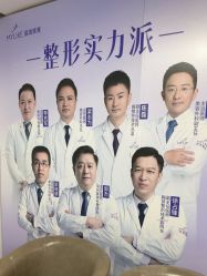 -深圳美莱医疗美容医院